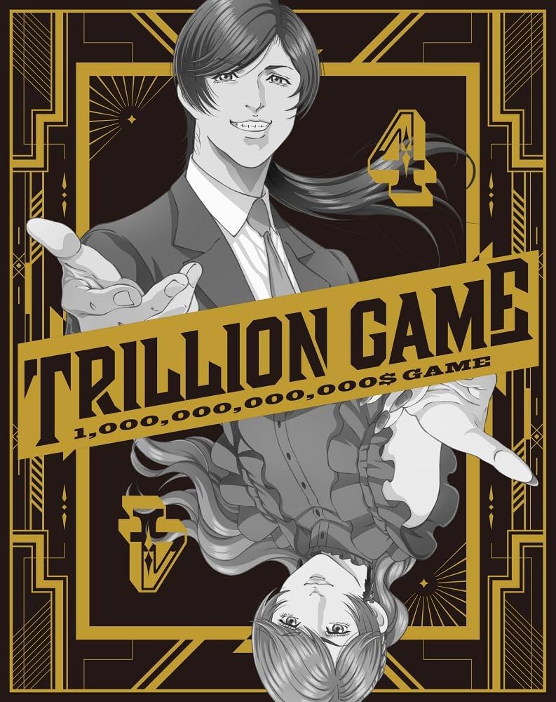 Amazon.co.jp: トリリオンゲーム Blu-ray BOX Vol.4 [Blu-ray] : 佐藤